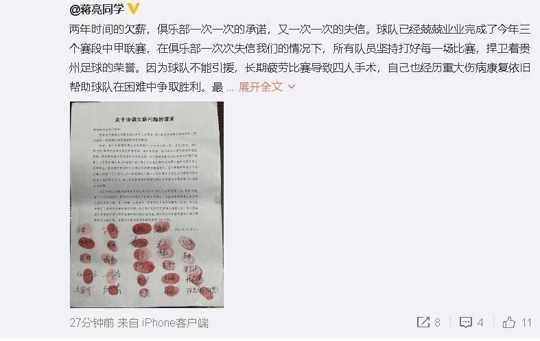 马竞对菲利克斯要价8000万欧，巴萨给不起&最多出2500万拉波尔塔在接受采访时表示将努力留住菲利克斯和坎塞洛，计划尽快展开谈判。